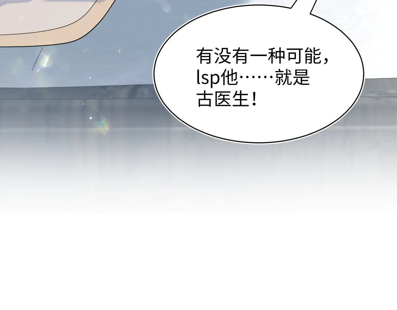 509 第115页