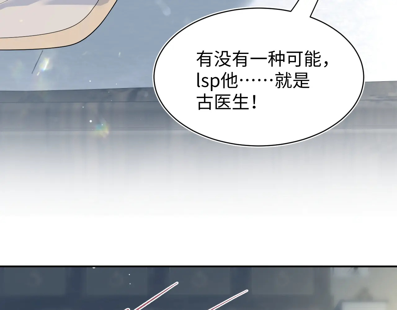 510 第4页