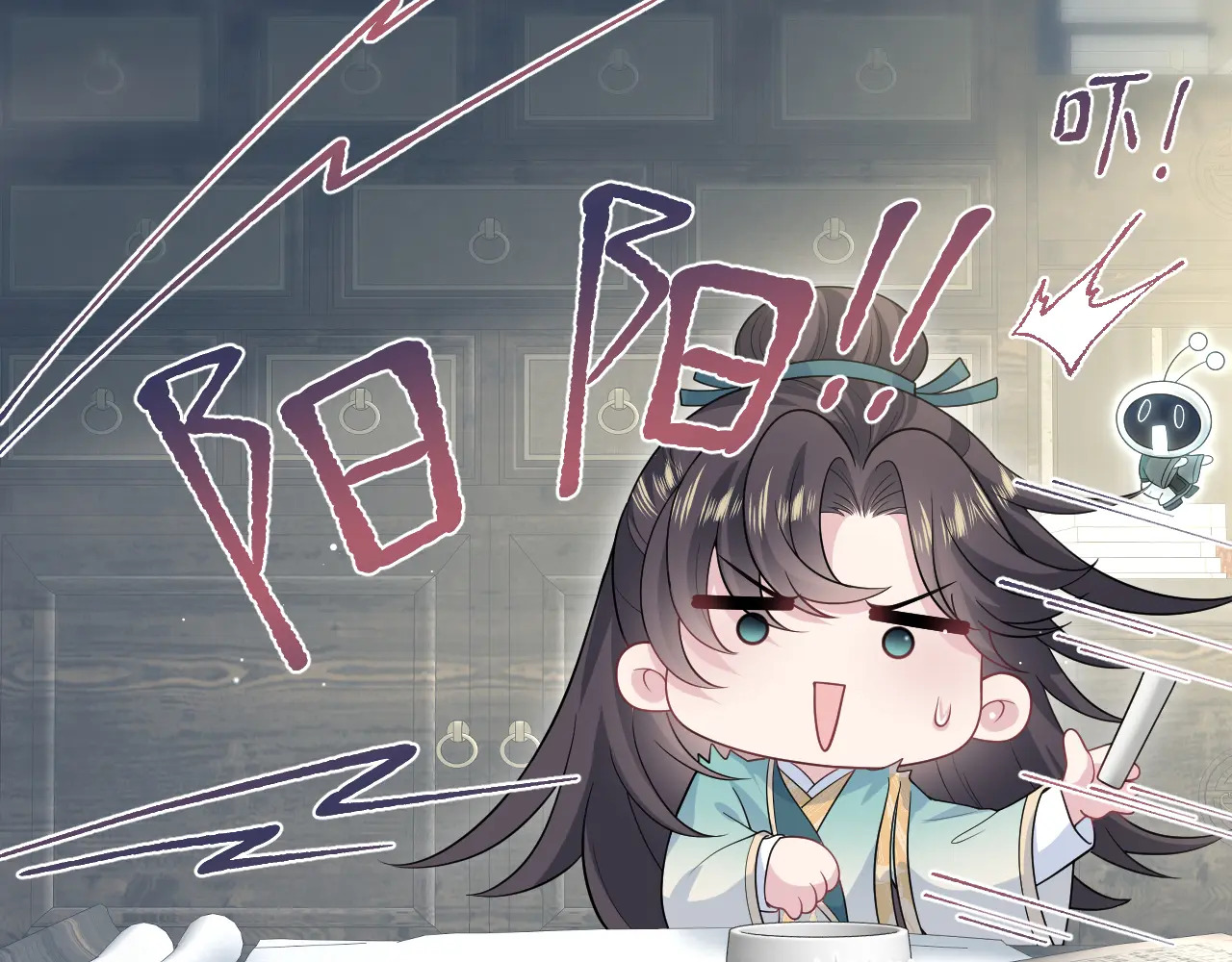 510 第5页