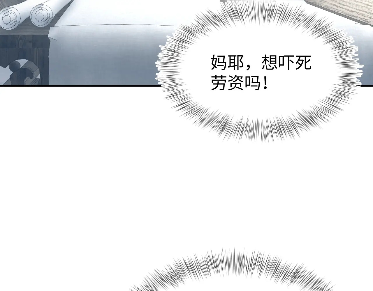 510 第6页
