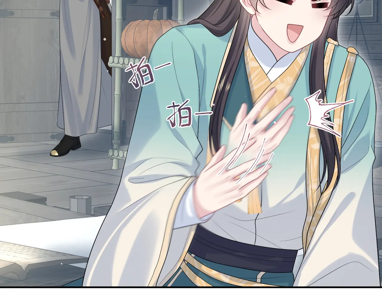 510 第8页