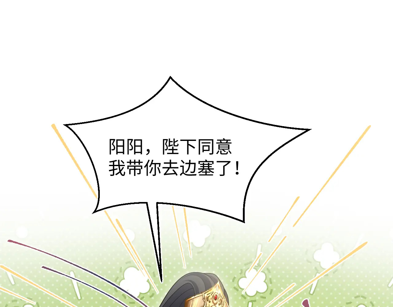 510 第9页