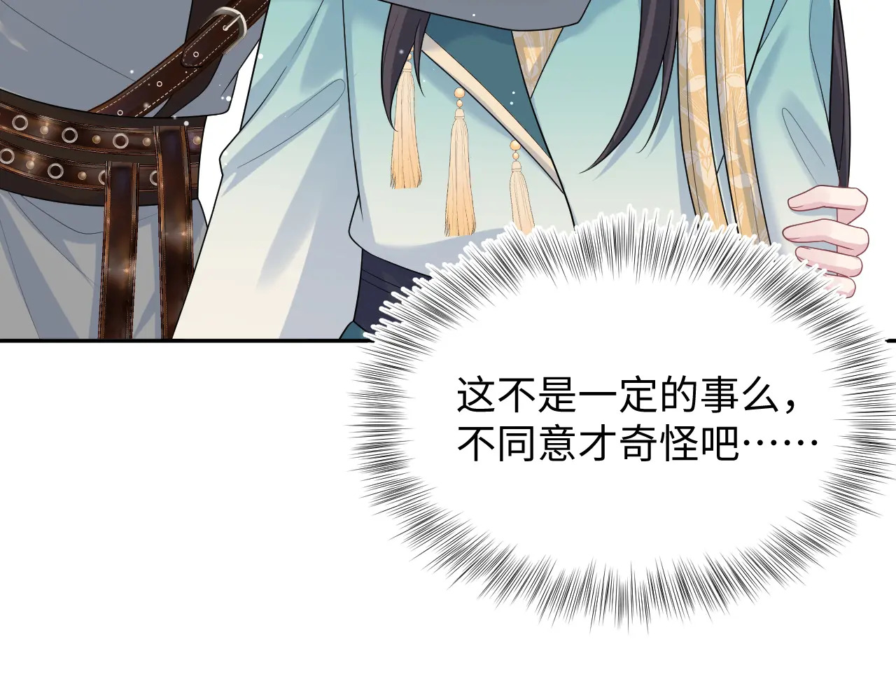 510 第11页