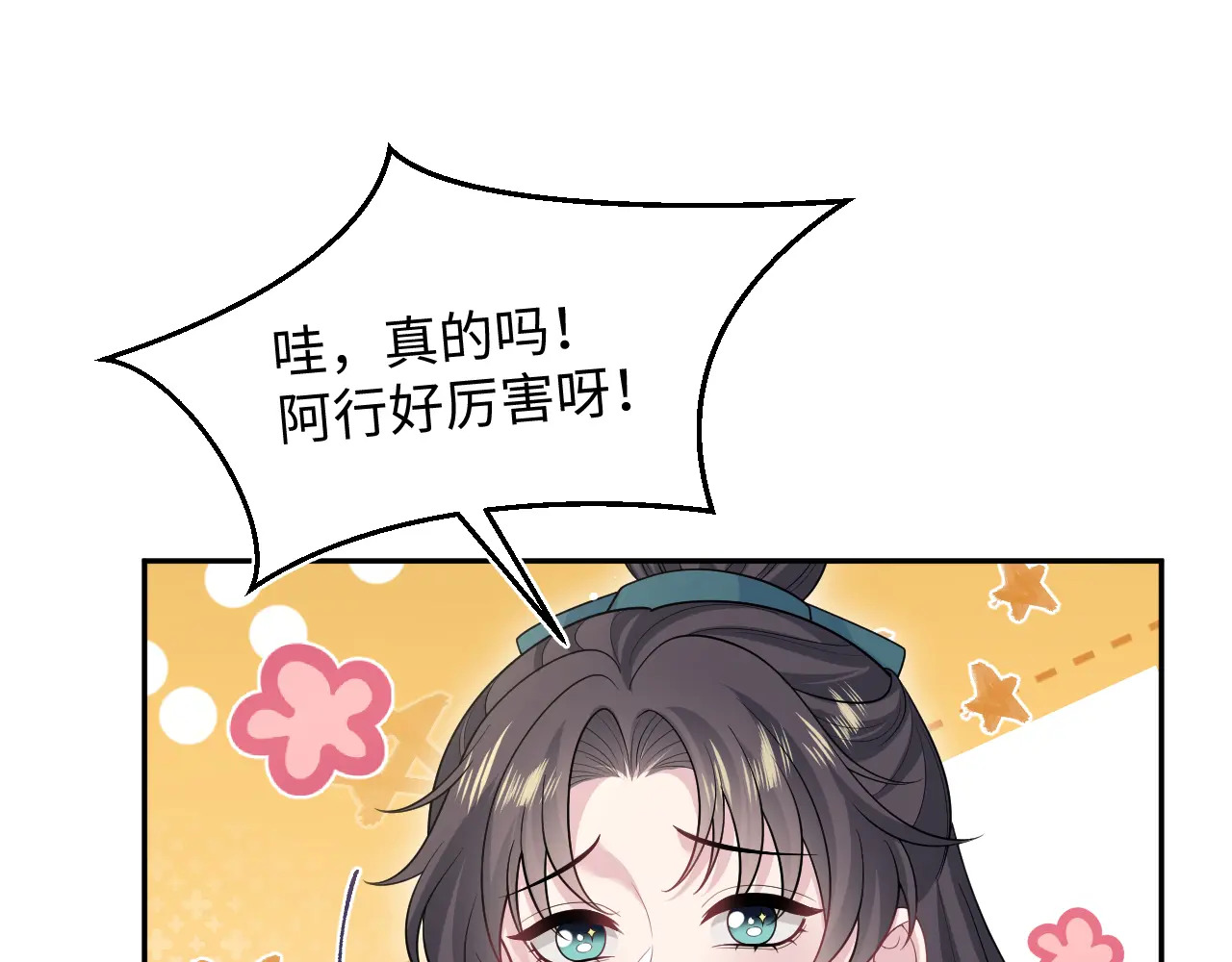 510 第12页