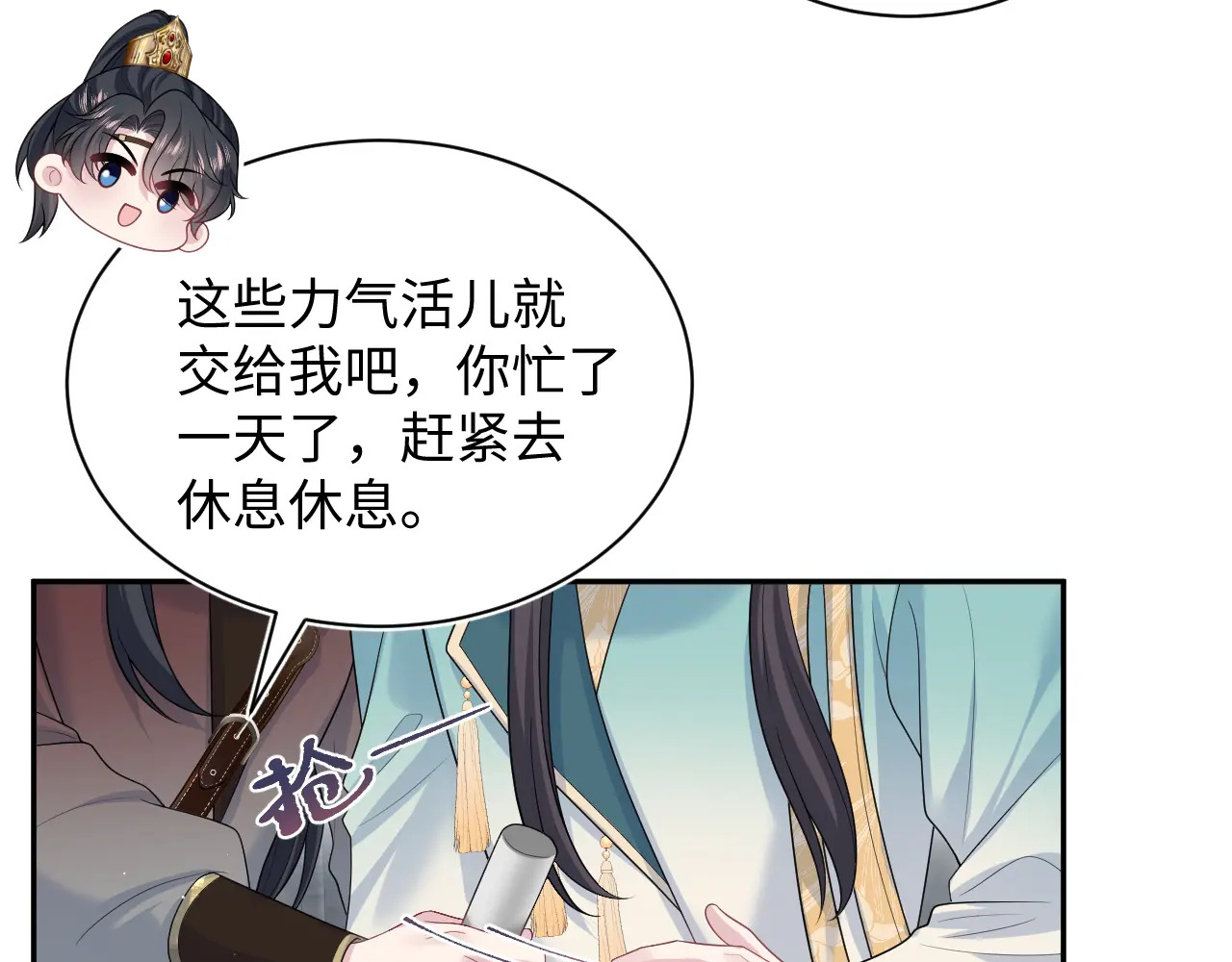 510 第17页