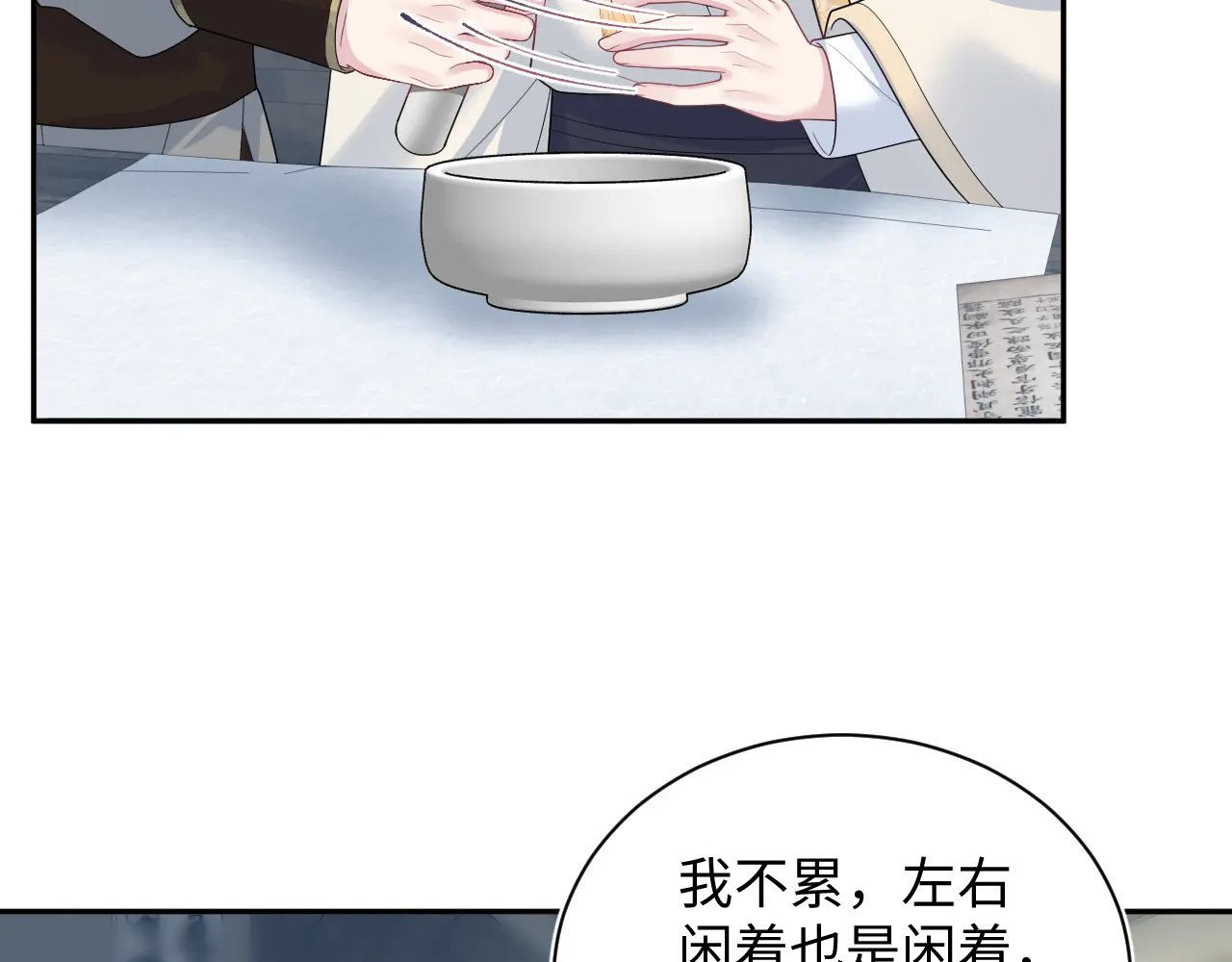 510 第18页