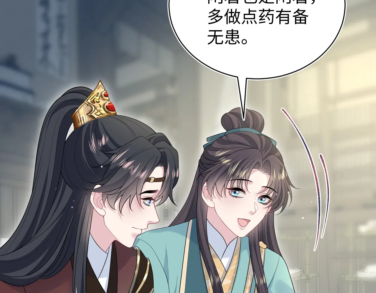 510 第19页