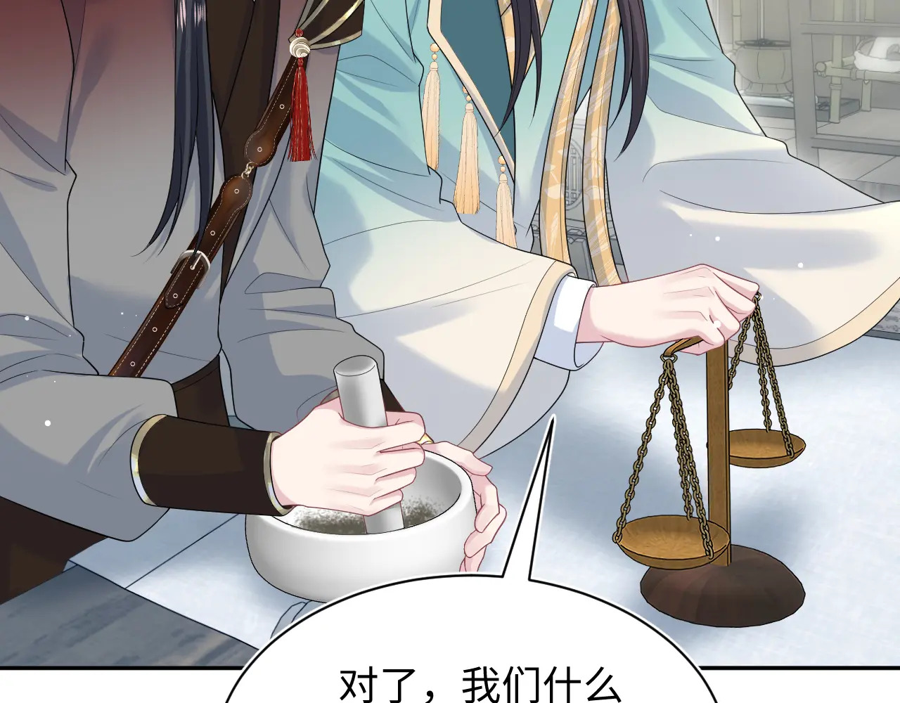 510 第20页