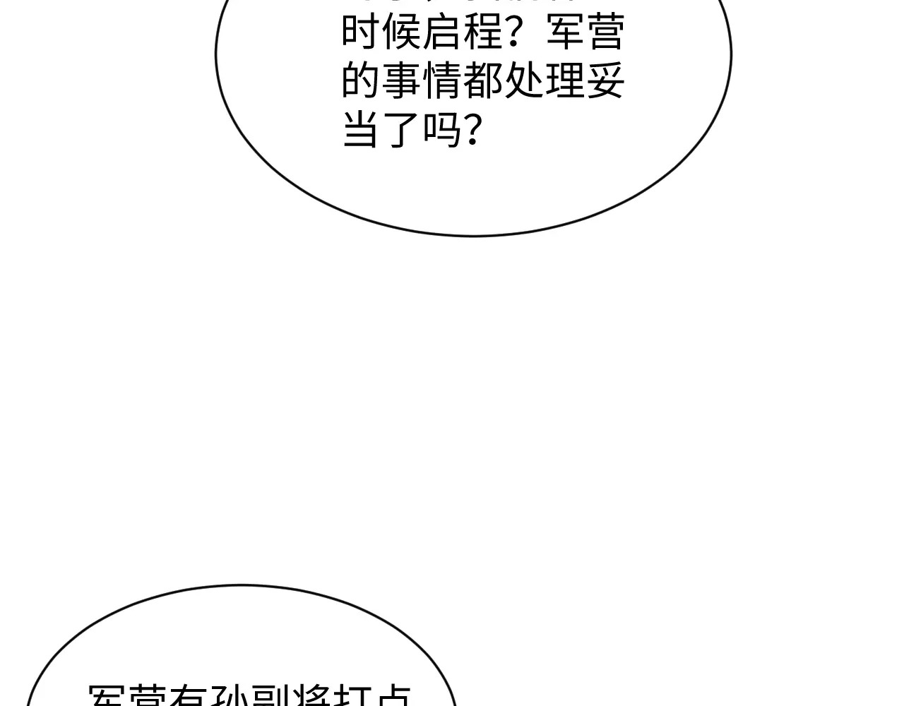 510 第21页