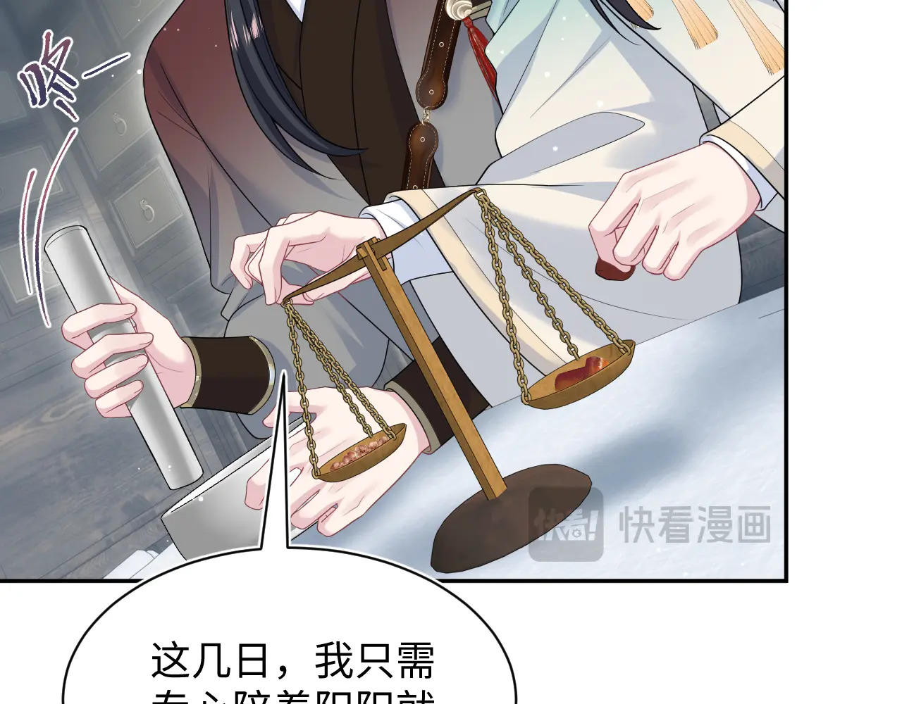 510 第23页