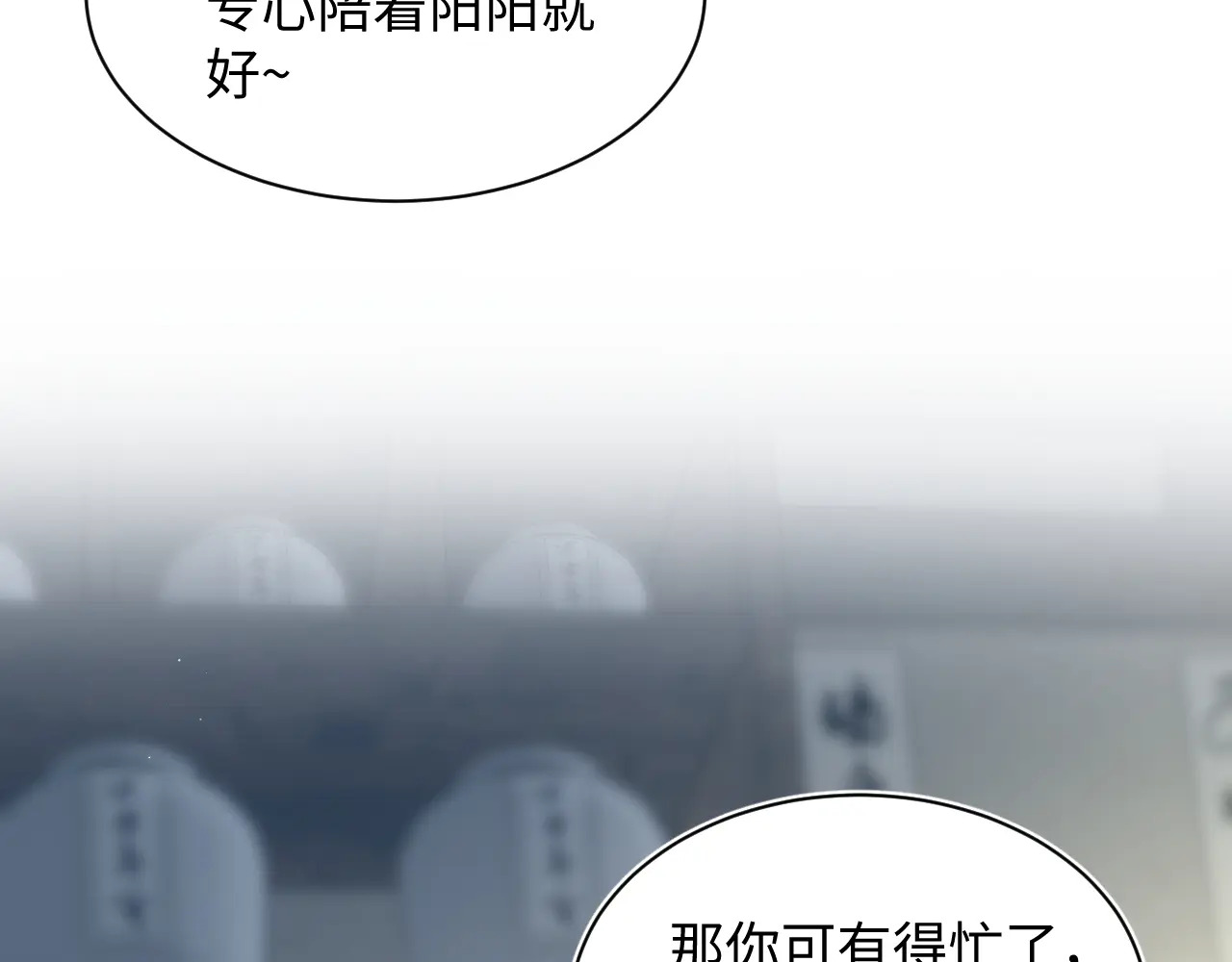 510 第24页