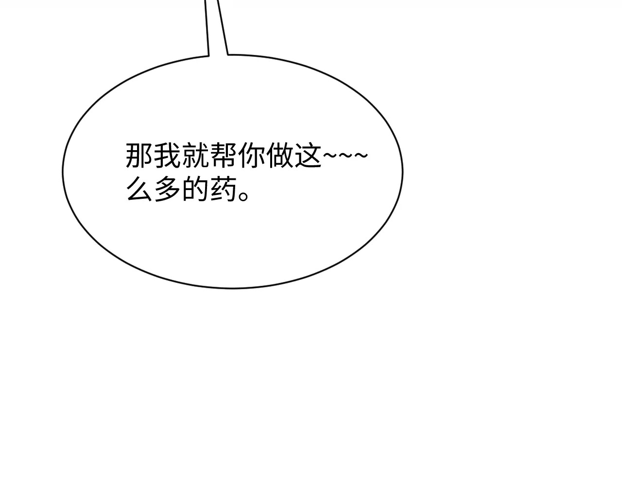 510 第27页
