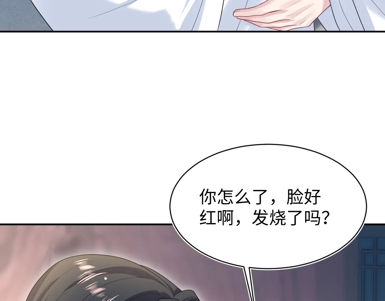 510 第37页