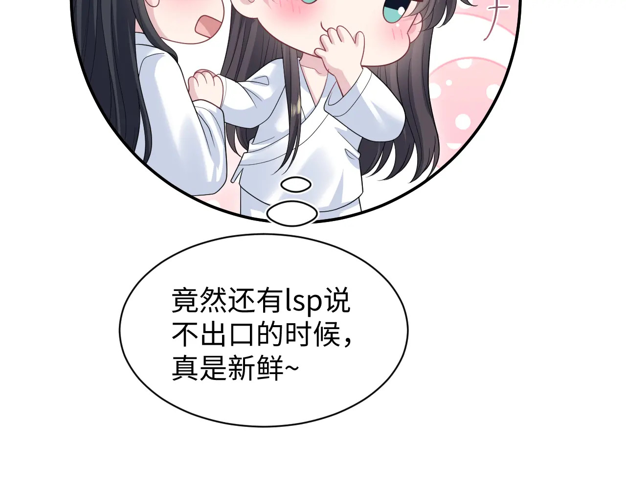 510 第44页
