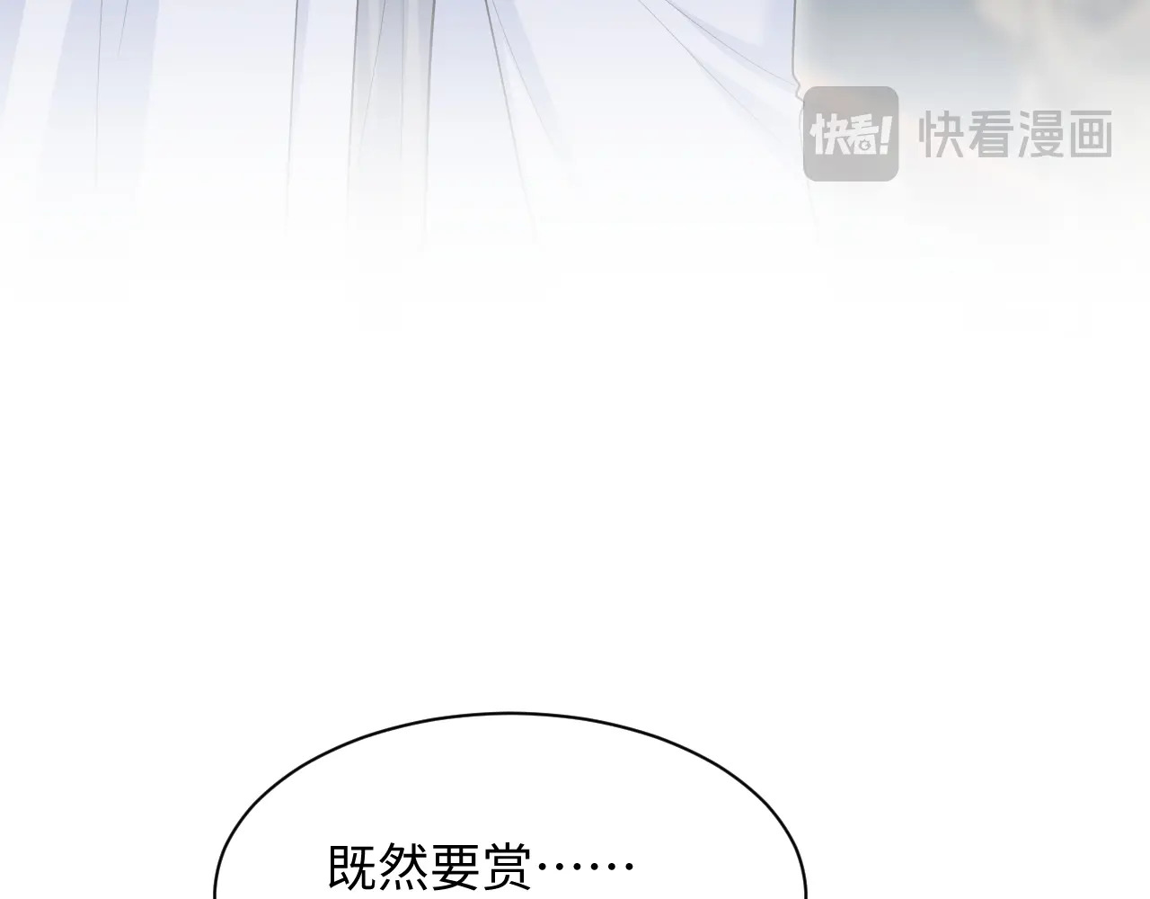510 第49页