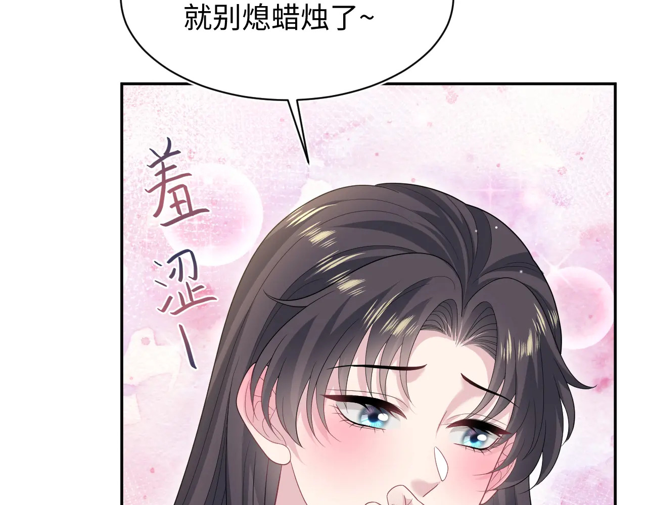 510 第50页