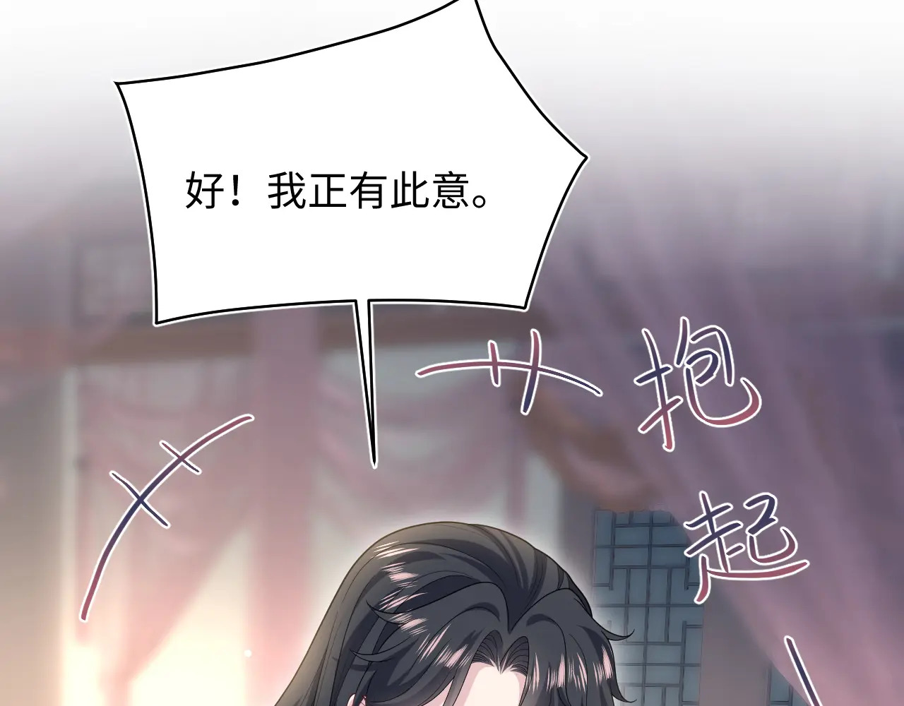 510 第52页