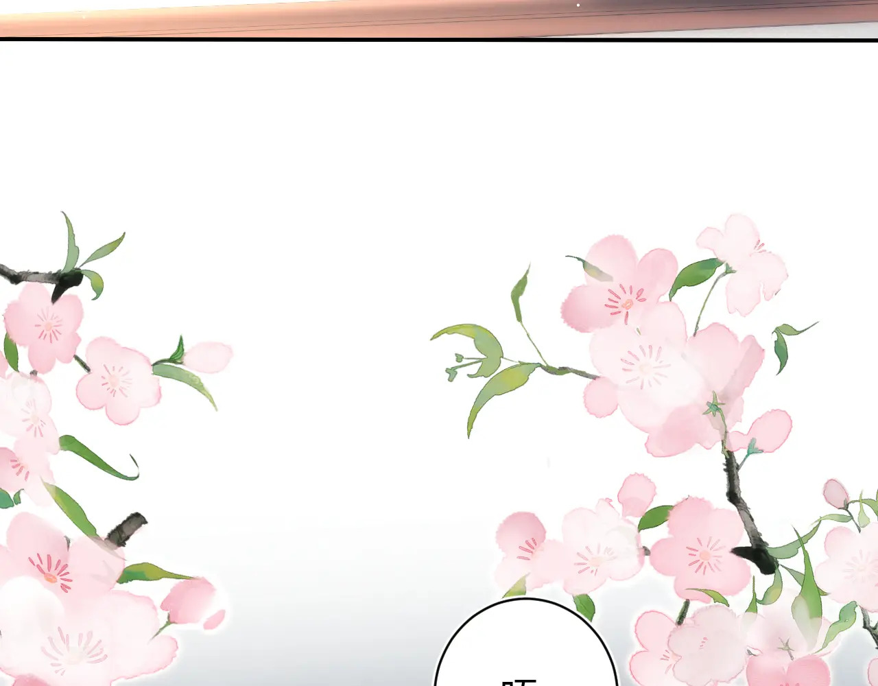 510 第57页