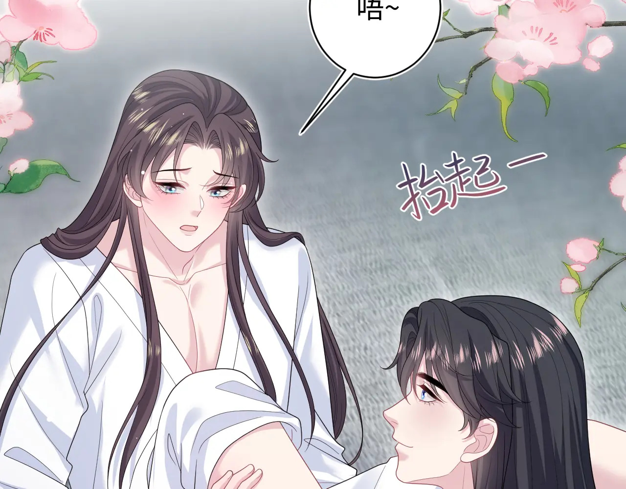 510 第58页