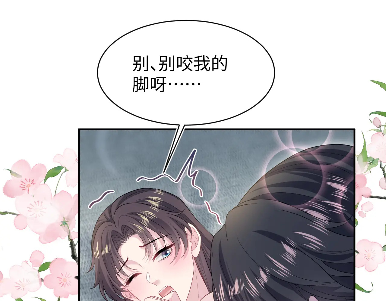 510 第61页