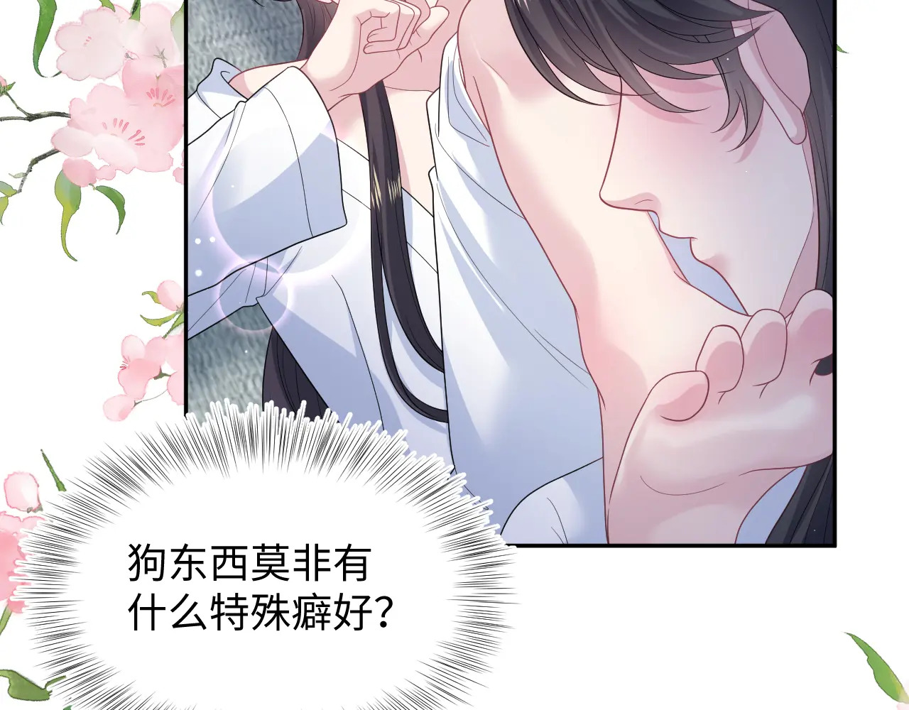 510 第62页