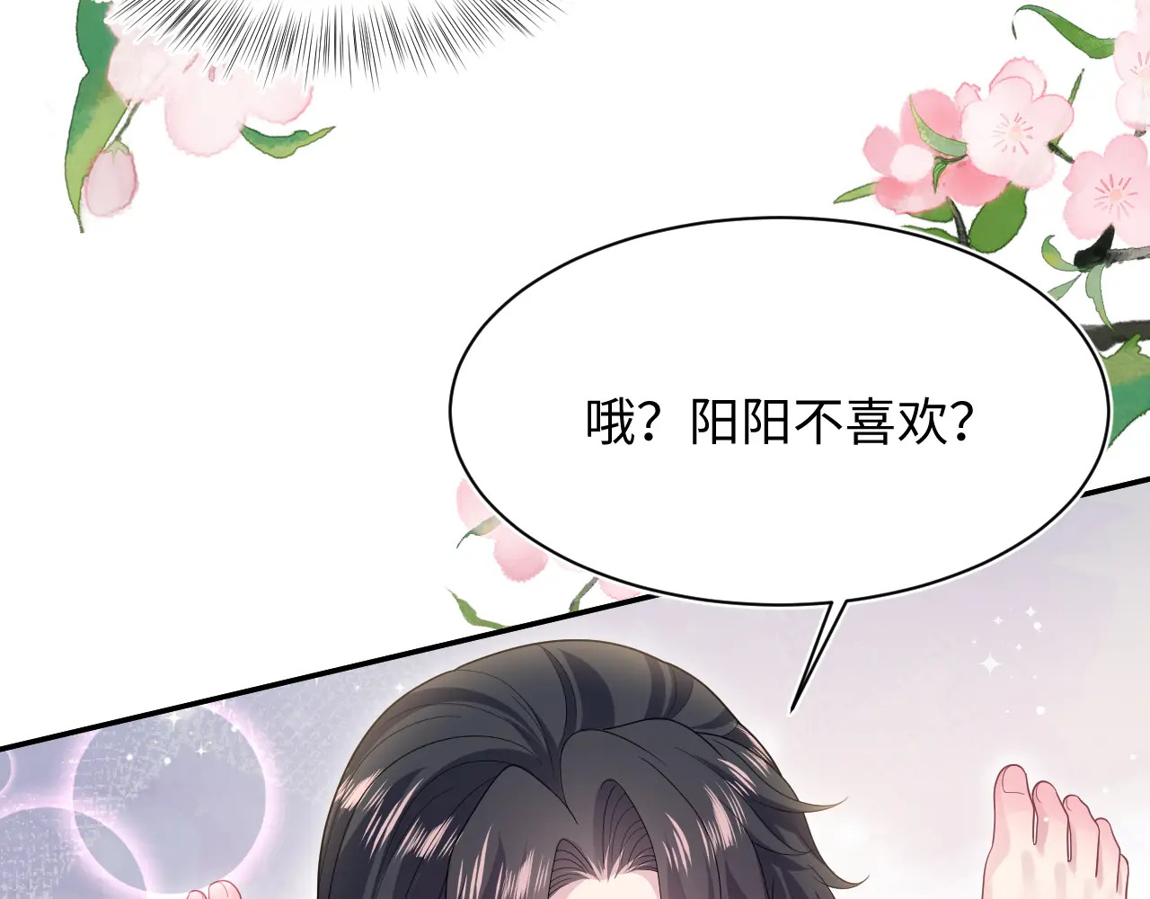 510 第63页