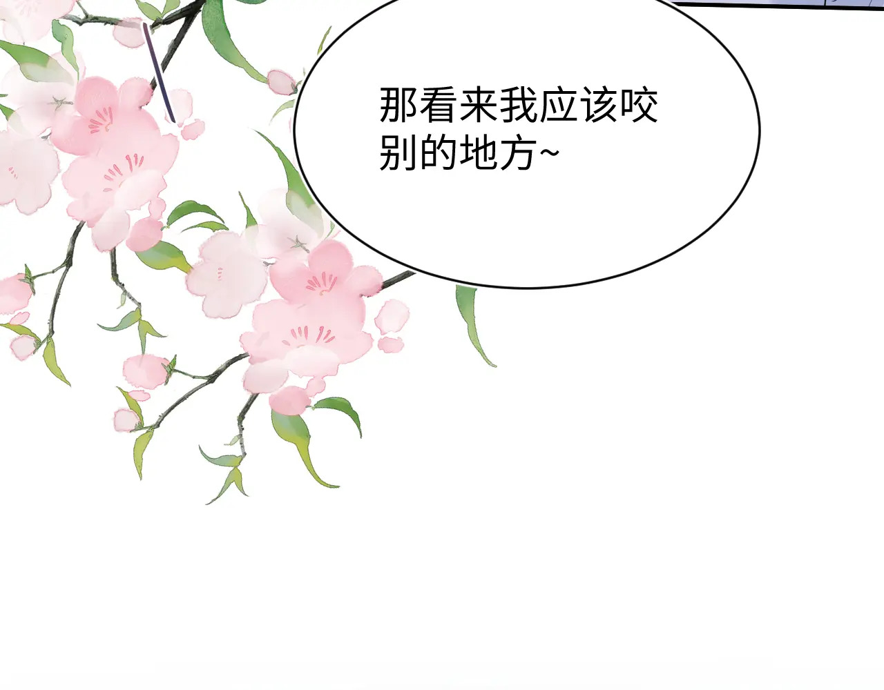 510 第65页