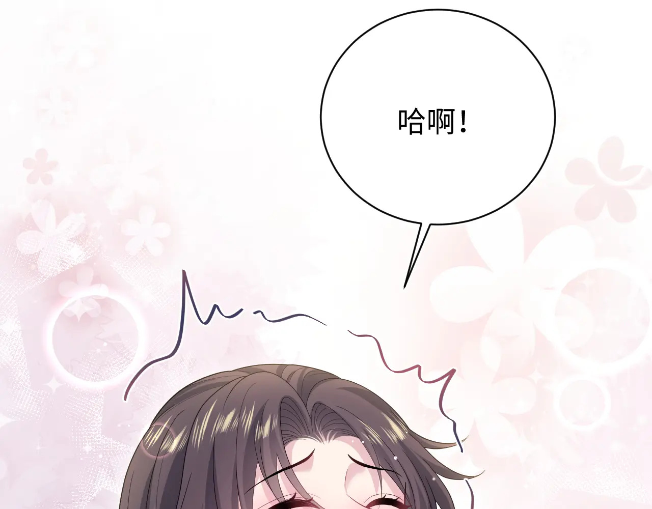 510 第68页