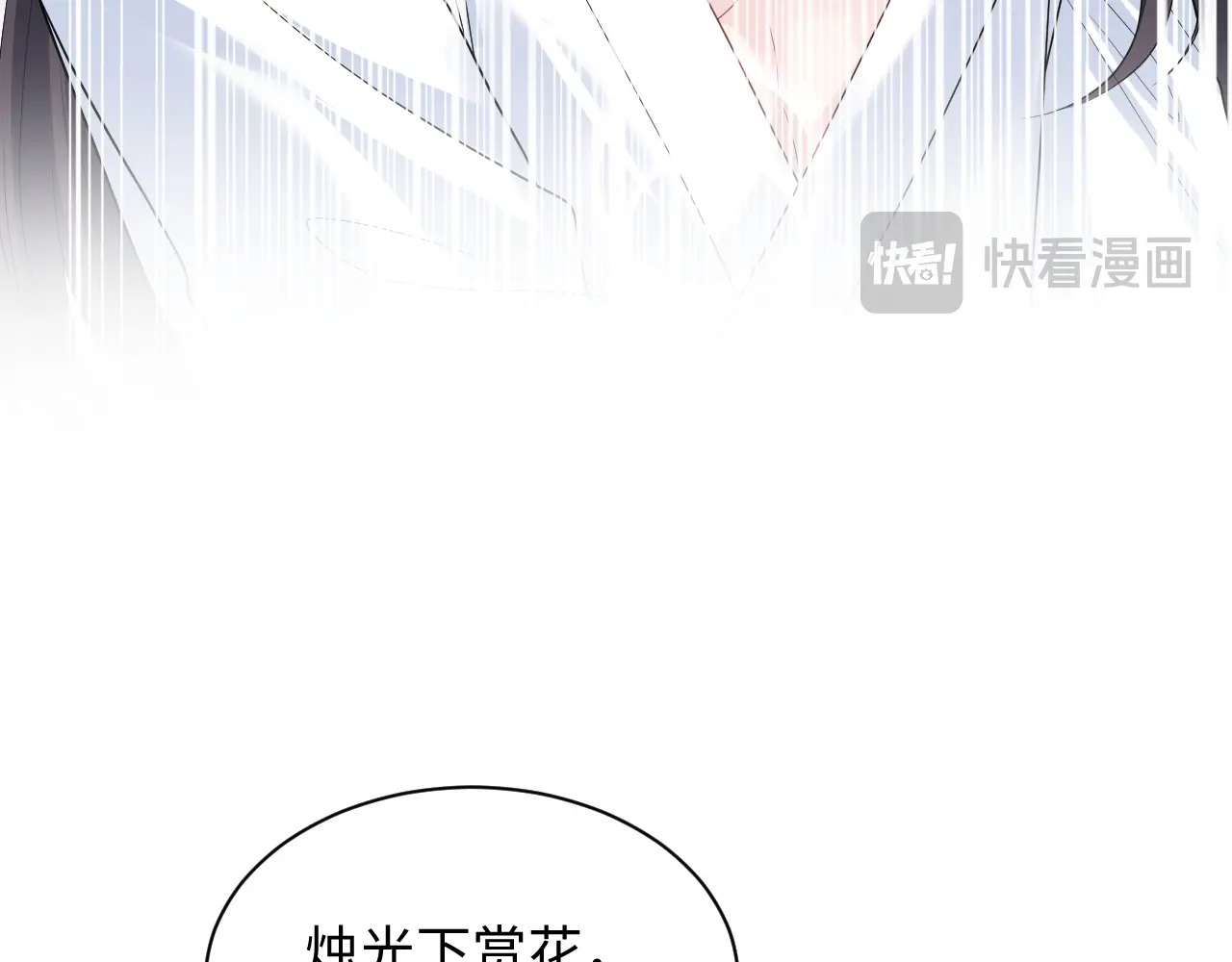 510 第70页