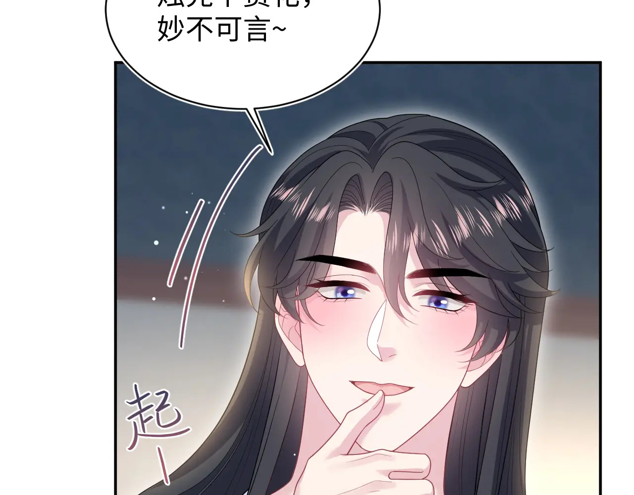 510 第71页