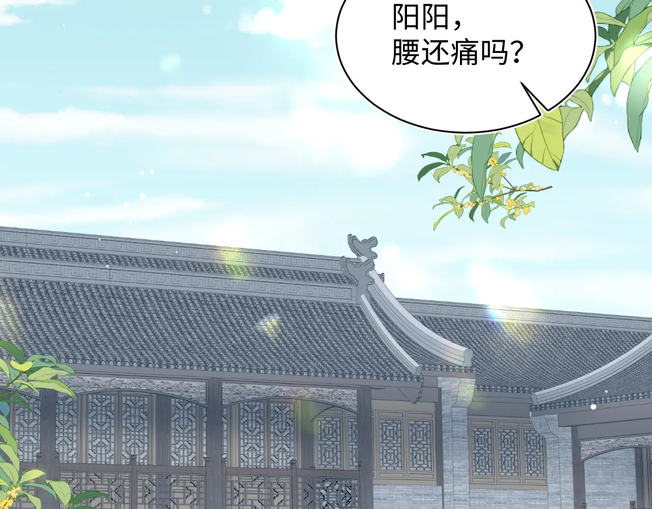 510 第78页