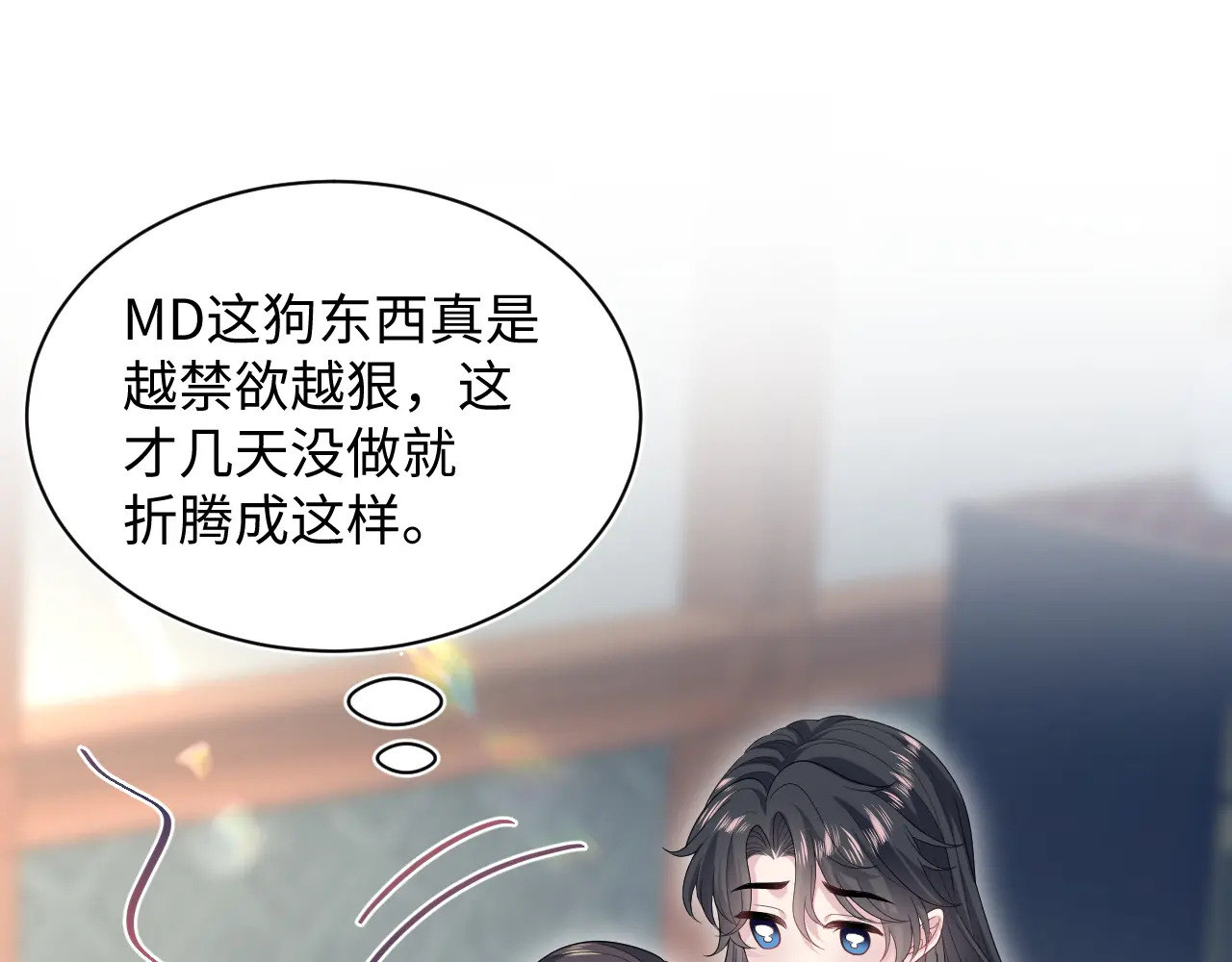510 第80页