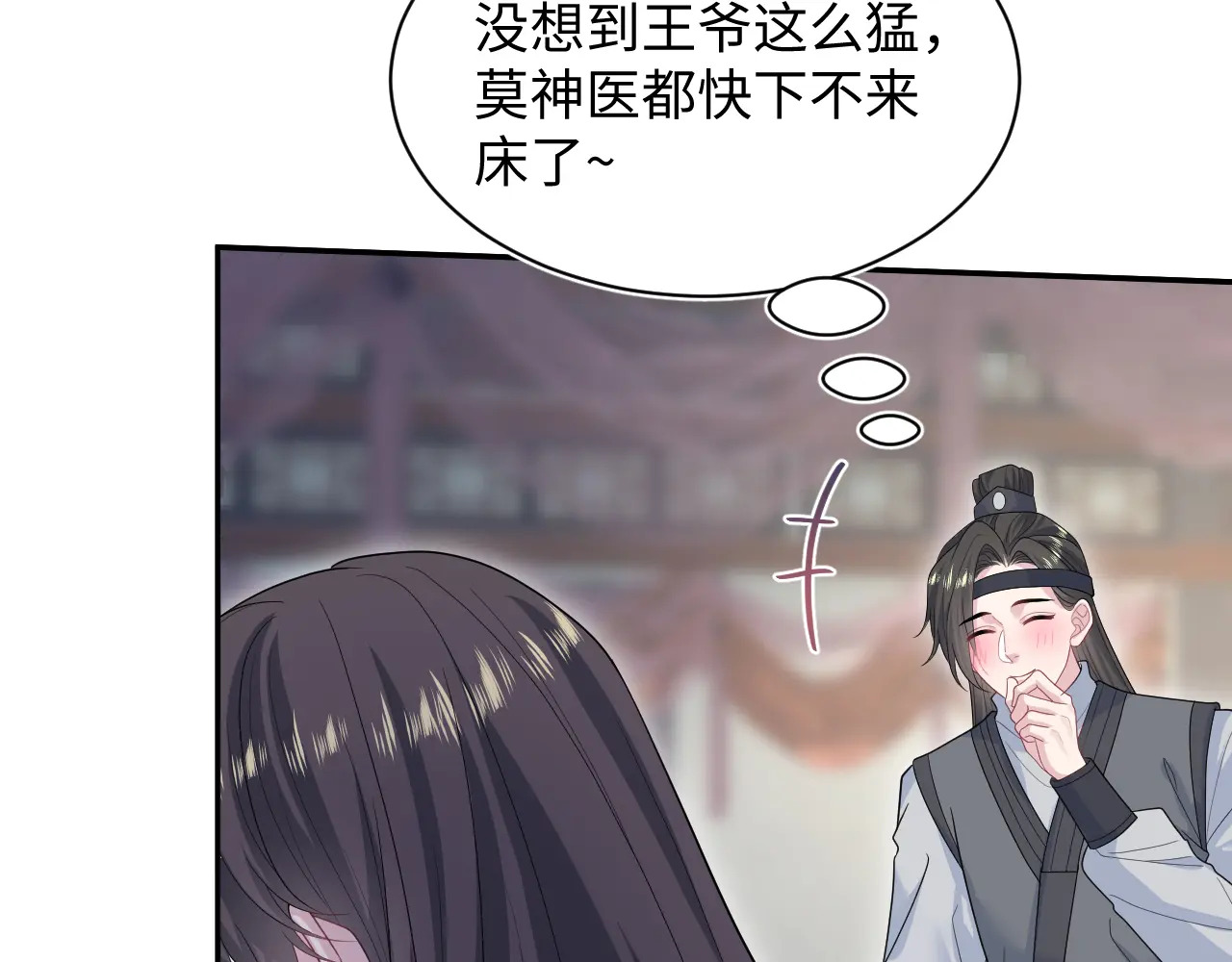 510 第83页