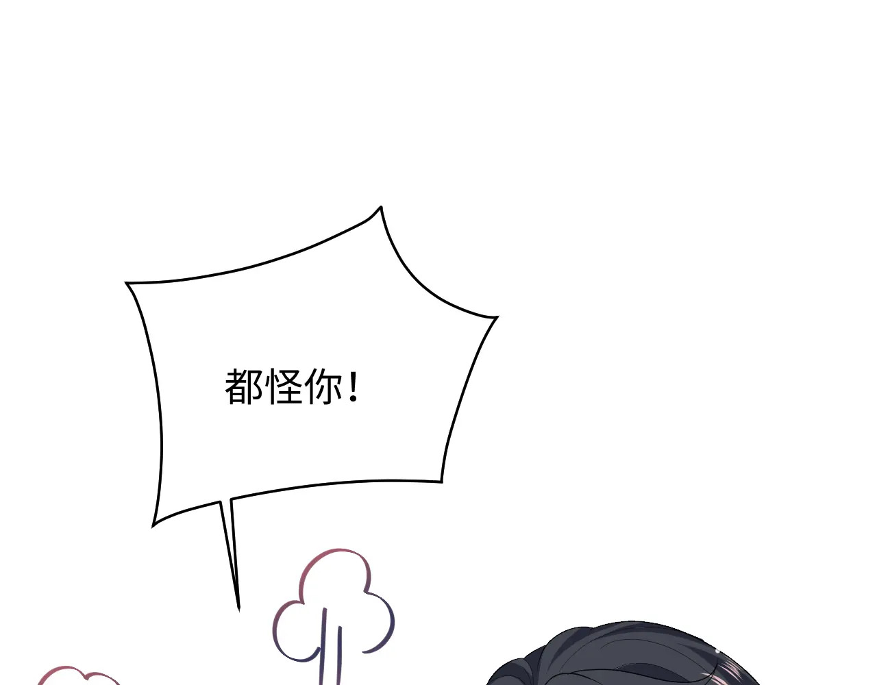 510 第85页