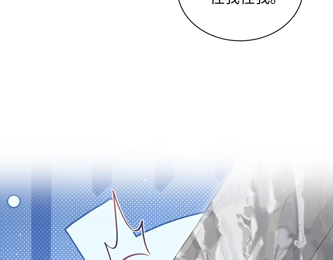510 第87页