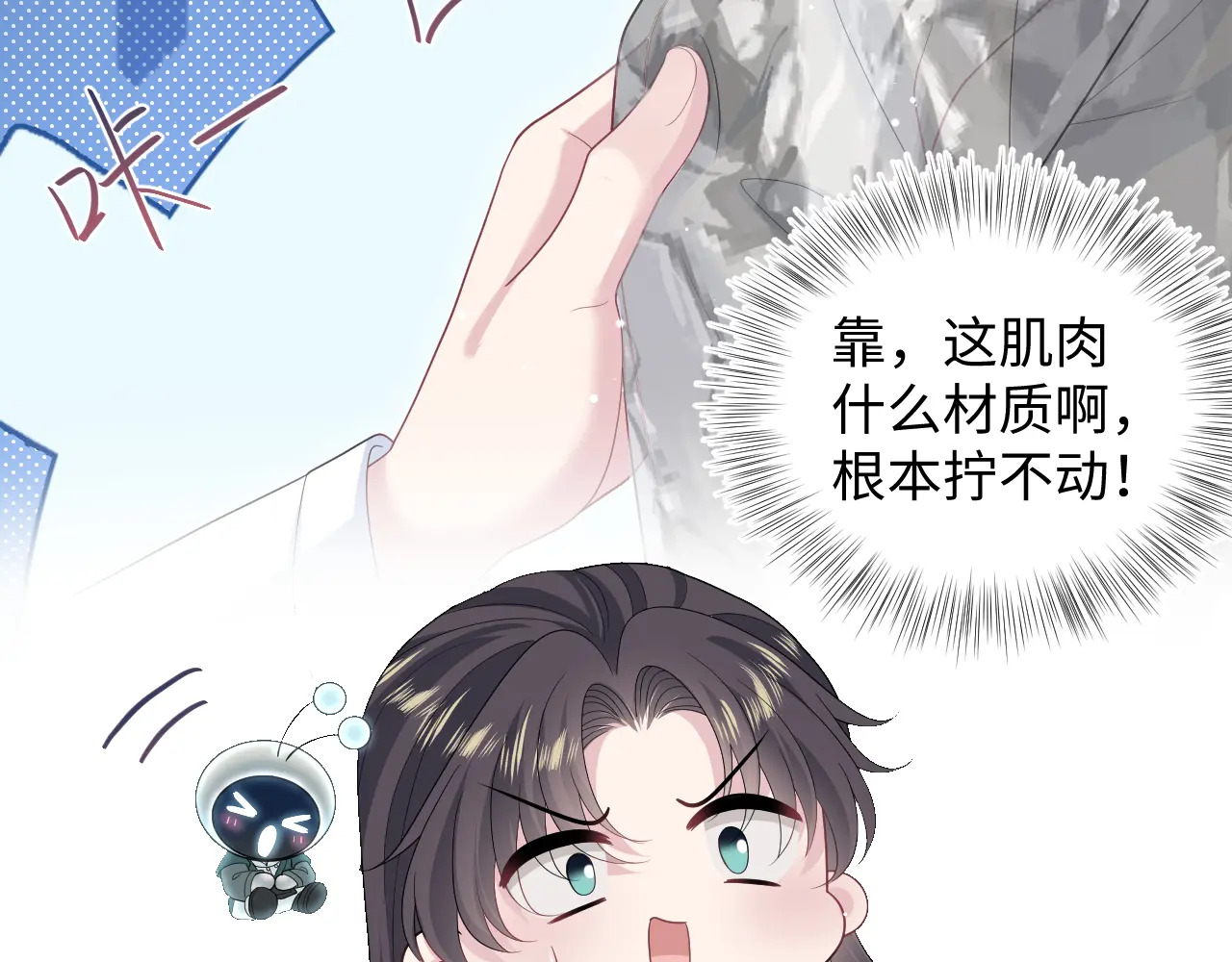 510 第88页