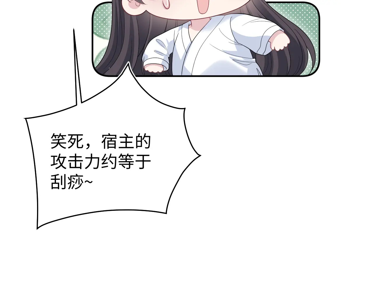 510 第89页