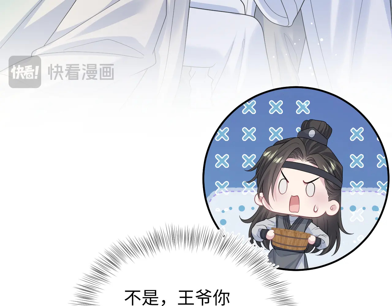 510 第93页