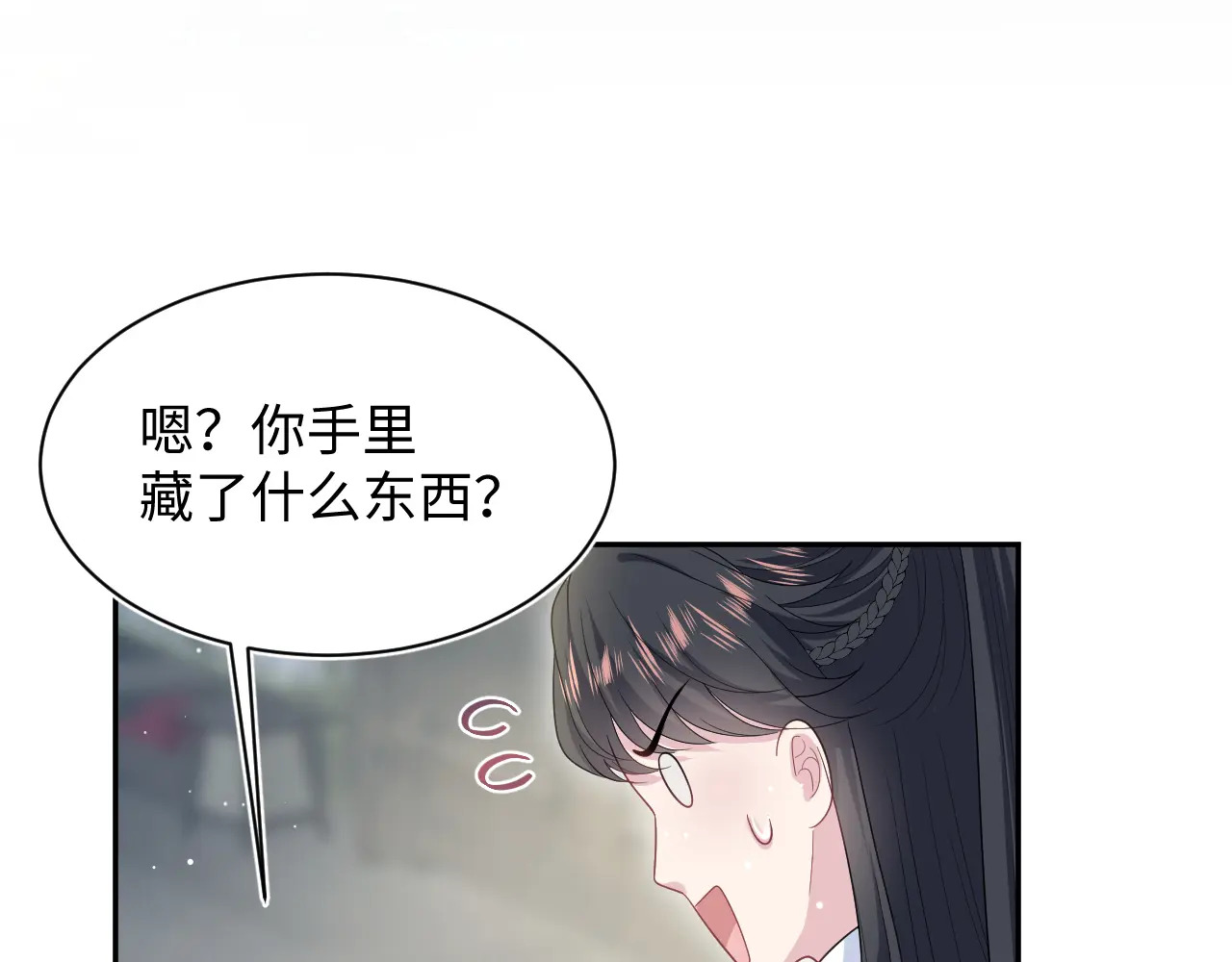 510 第98页