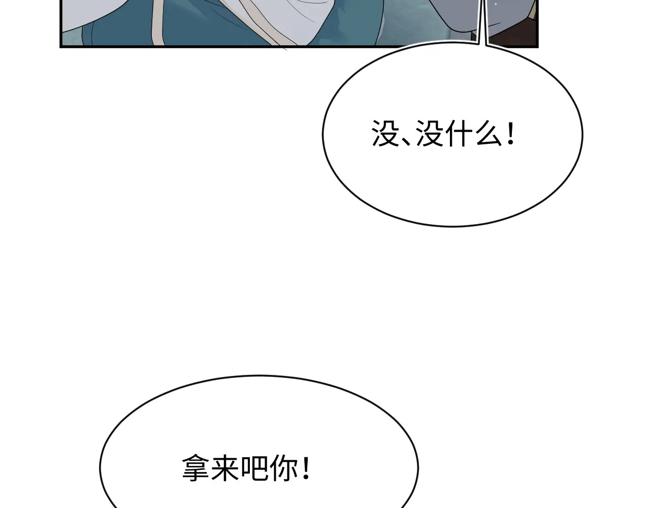510 第100页