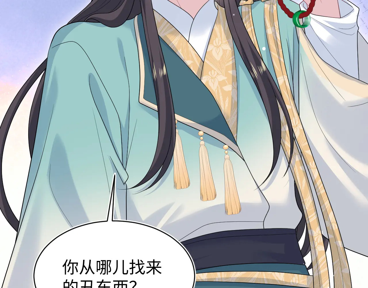 510 第104页