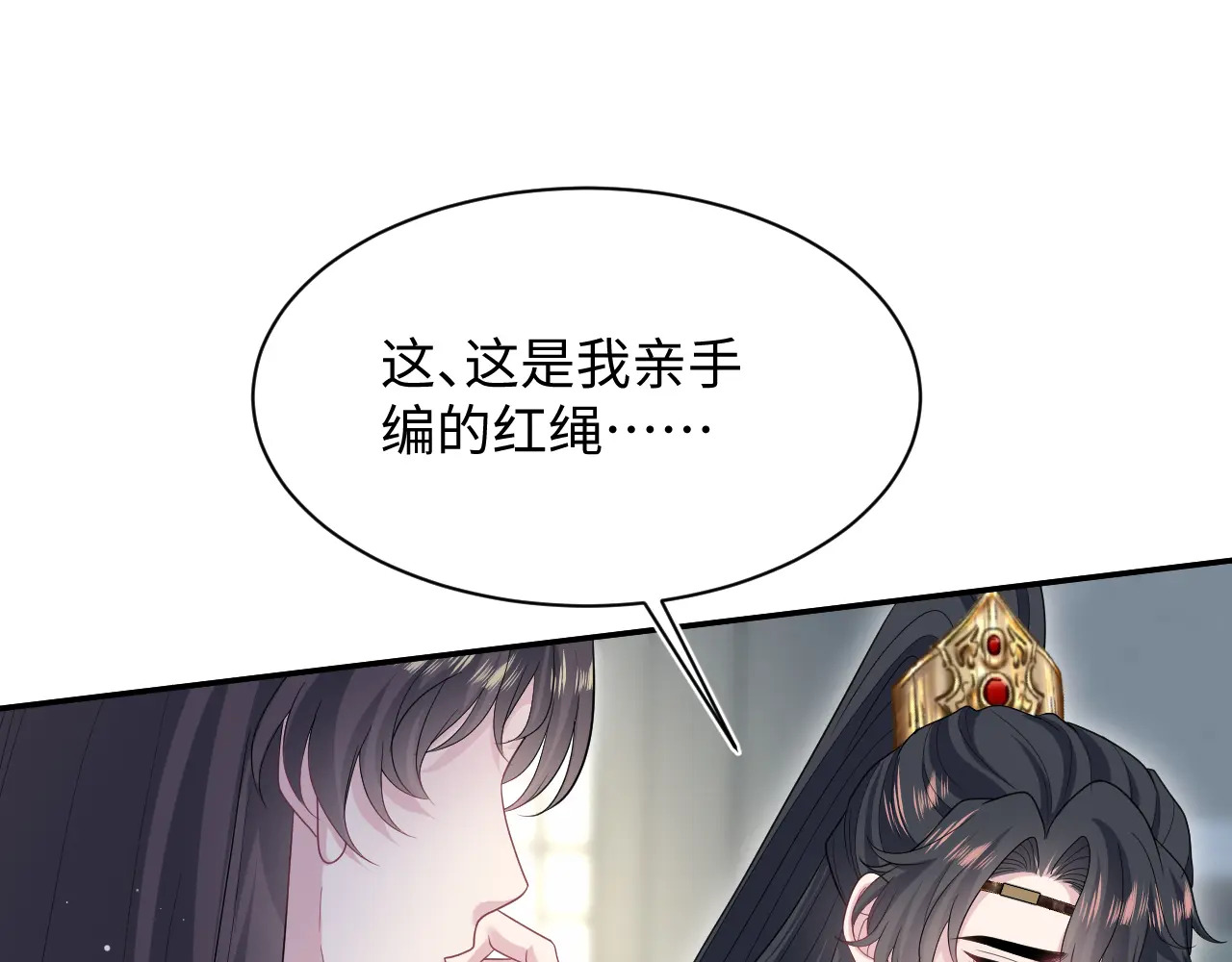 510 第106页