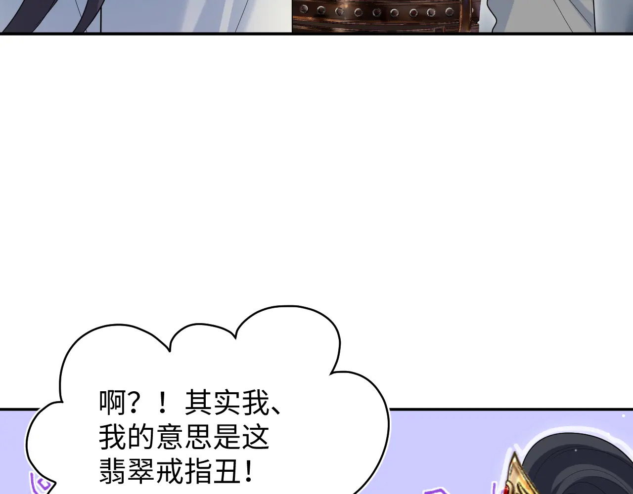 510 第108页