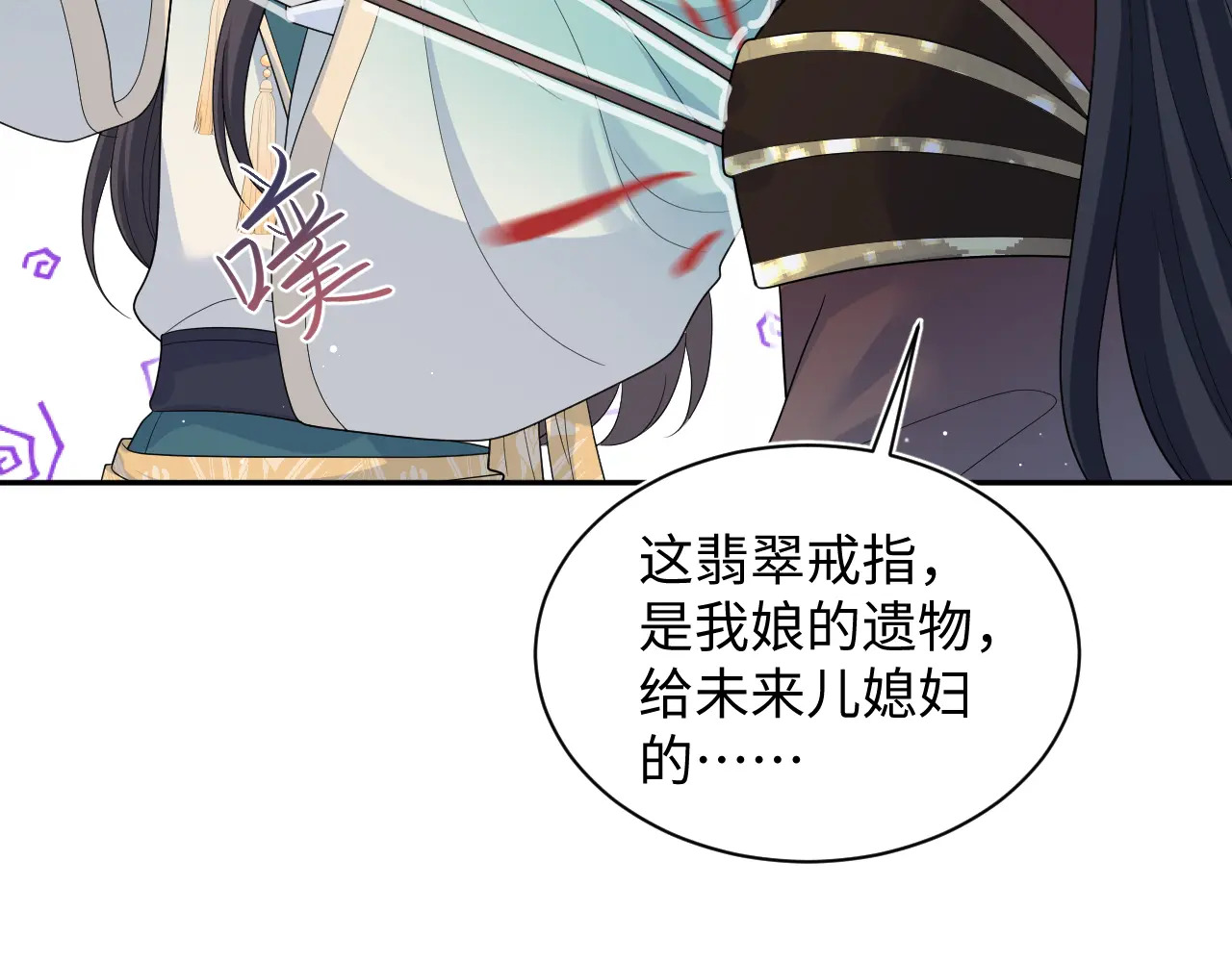 510 第110页