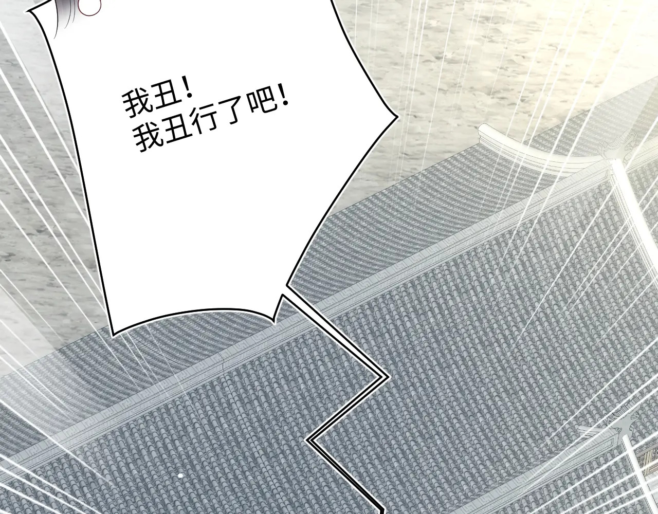 510 第112页