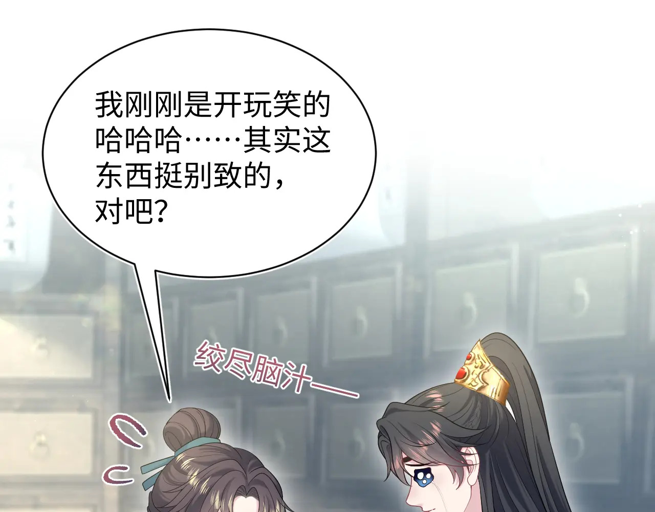 511 第1页