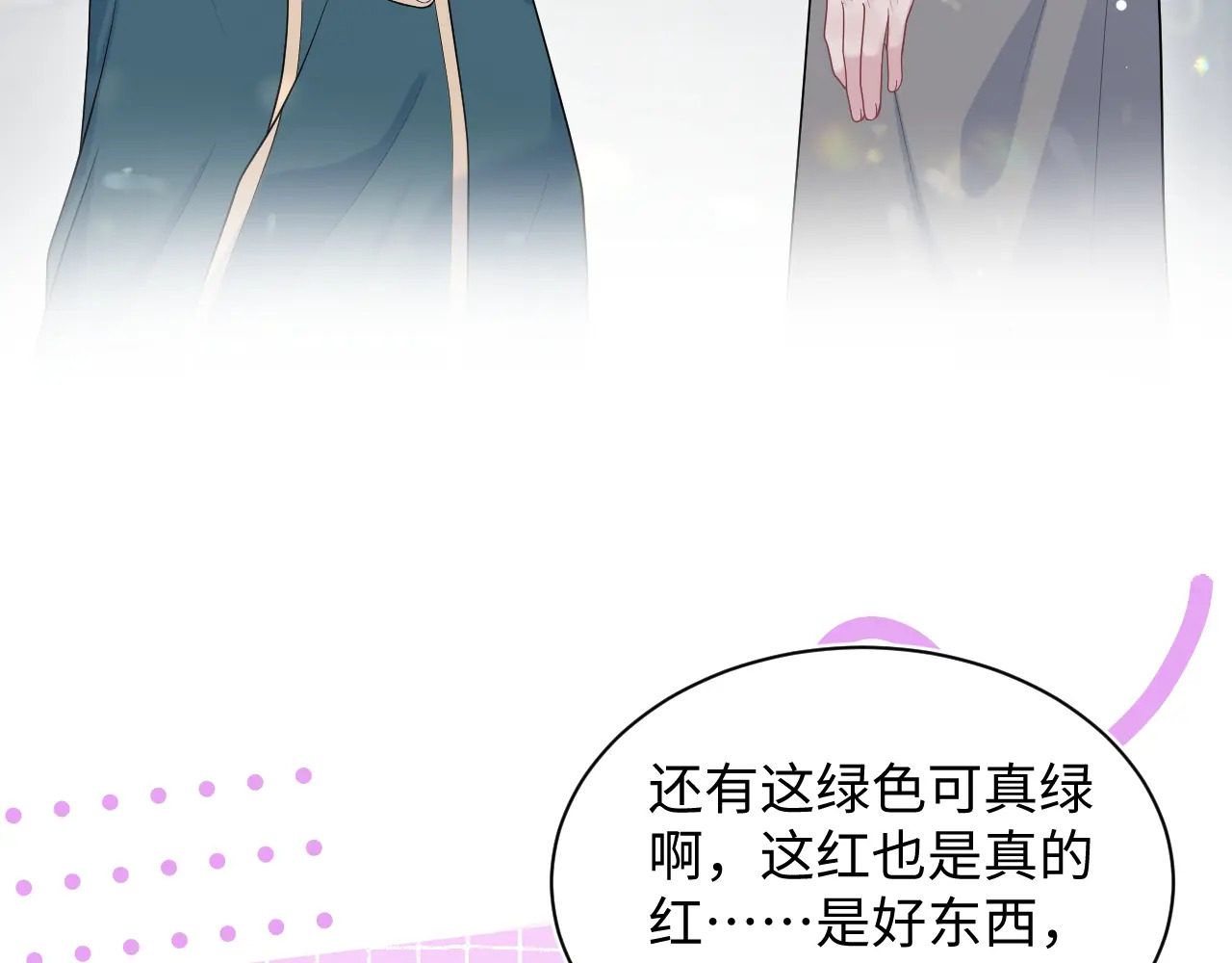 511 第3页