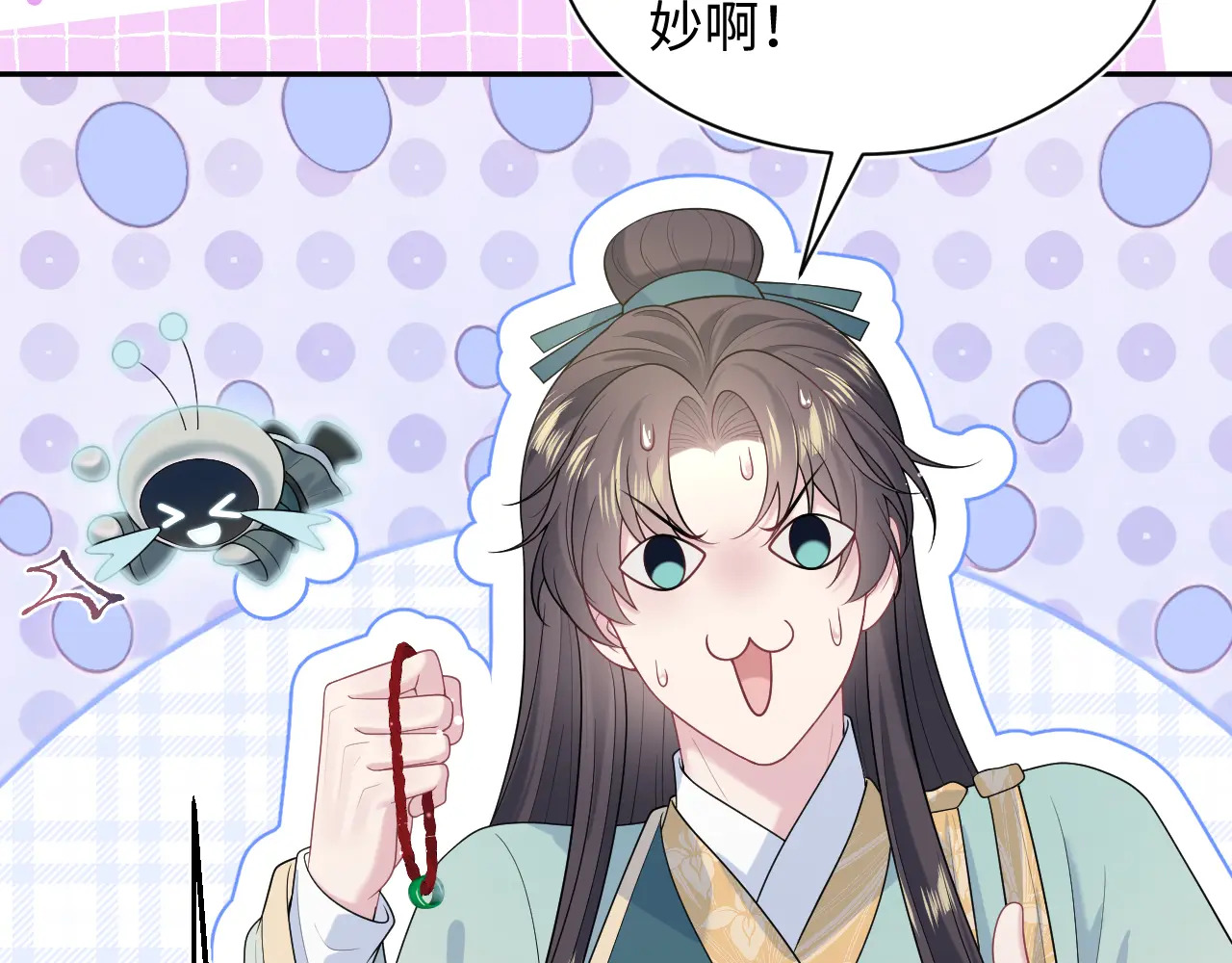 511 第4页