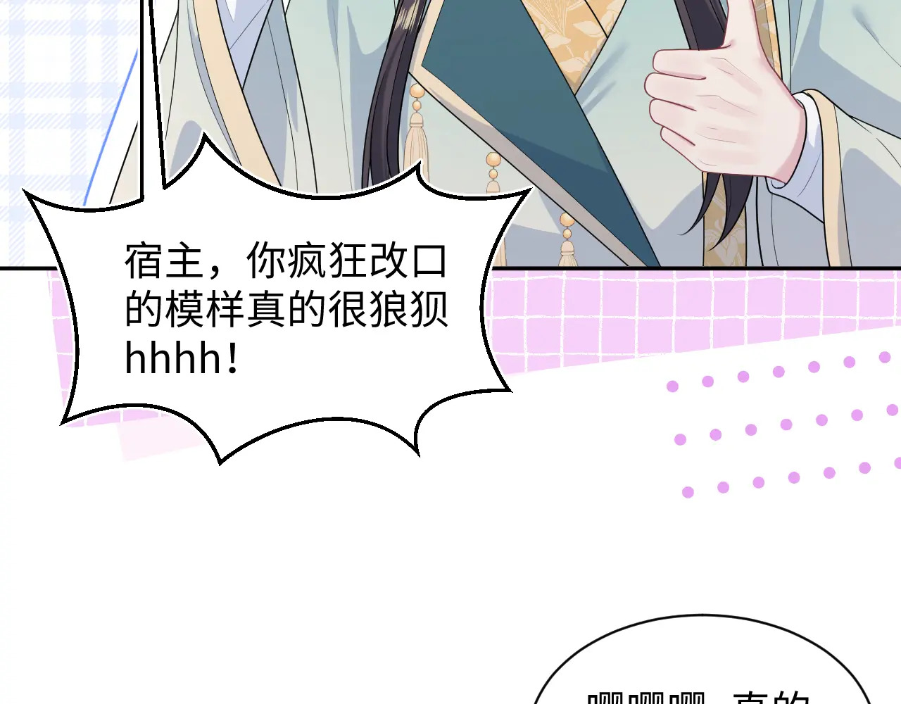 511 第5页