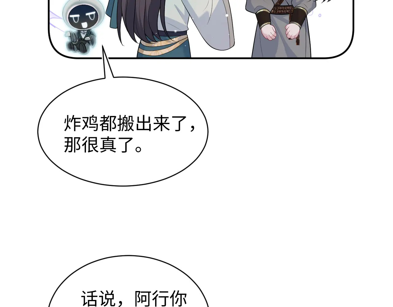 511 第7页